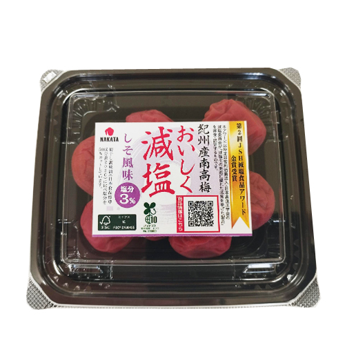 【中古】 おいしい減塩漬けもの おいしく減塩 しそ風味 | 中田食品株式会社
