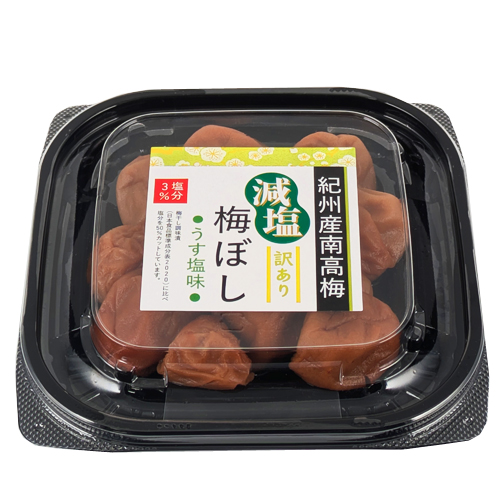 紀州産南高梅 訳あり減塩梅ぼし うす塩味【(有)岩田食品の製品です】