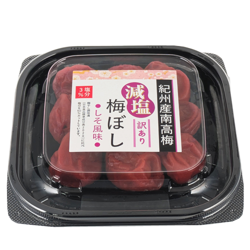 紀州産南高梅 訳あり減塩梅ぼし しそ風味【(有)岩田食品の製品です】
