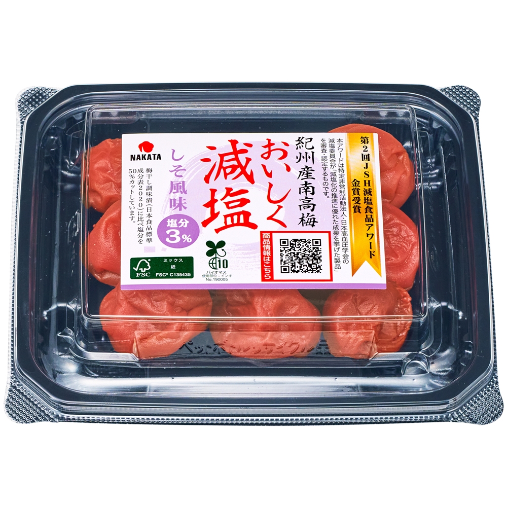 おいしく減塩 しそ風味 | 中田食品株式会社