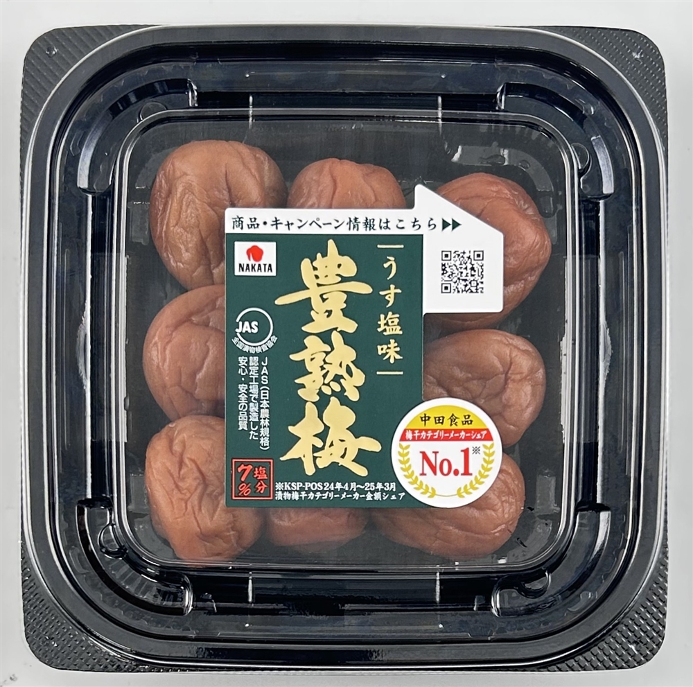 豊熟梅 うす塩味