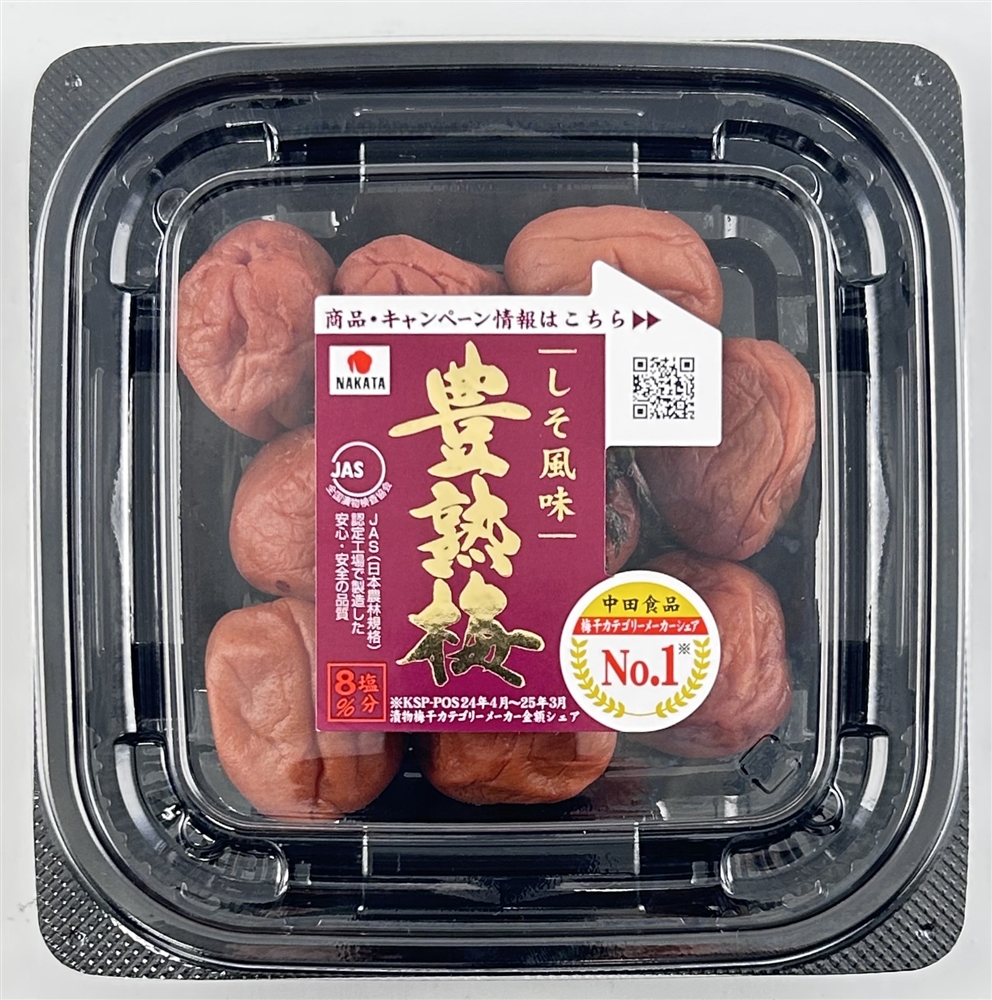 豊熟梅 しそ風味