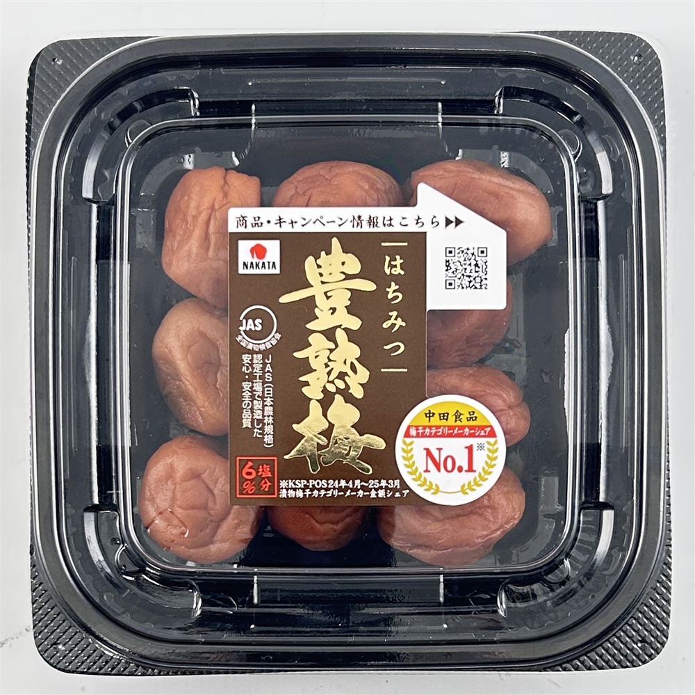 豊熟梅 はちみつ