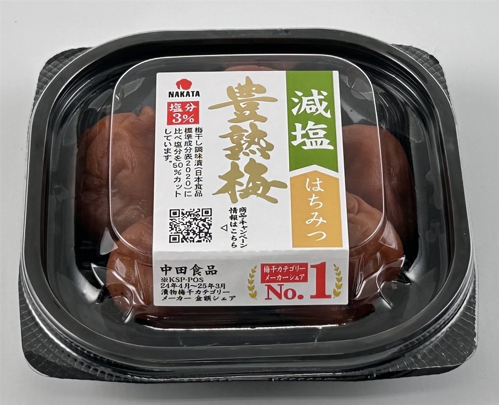 豊熟梅 減塩　はちみつ